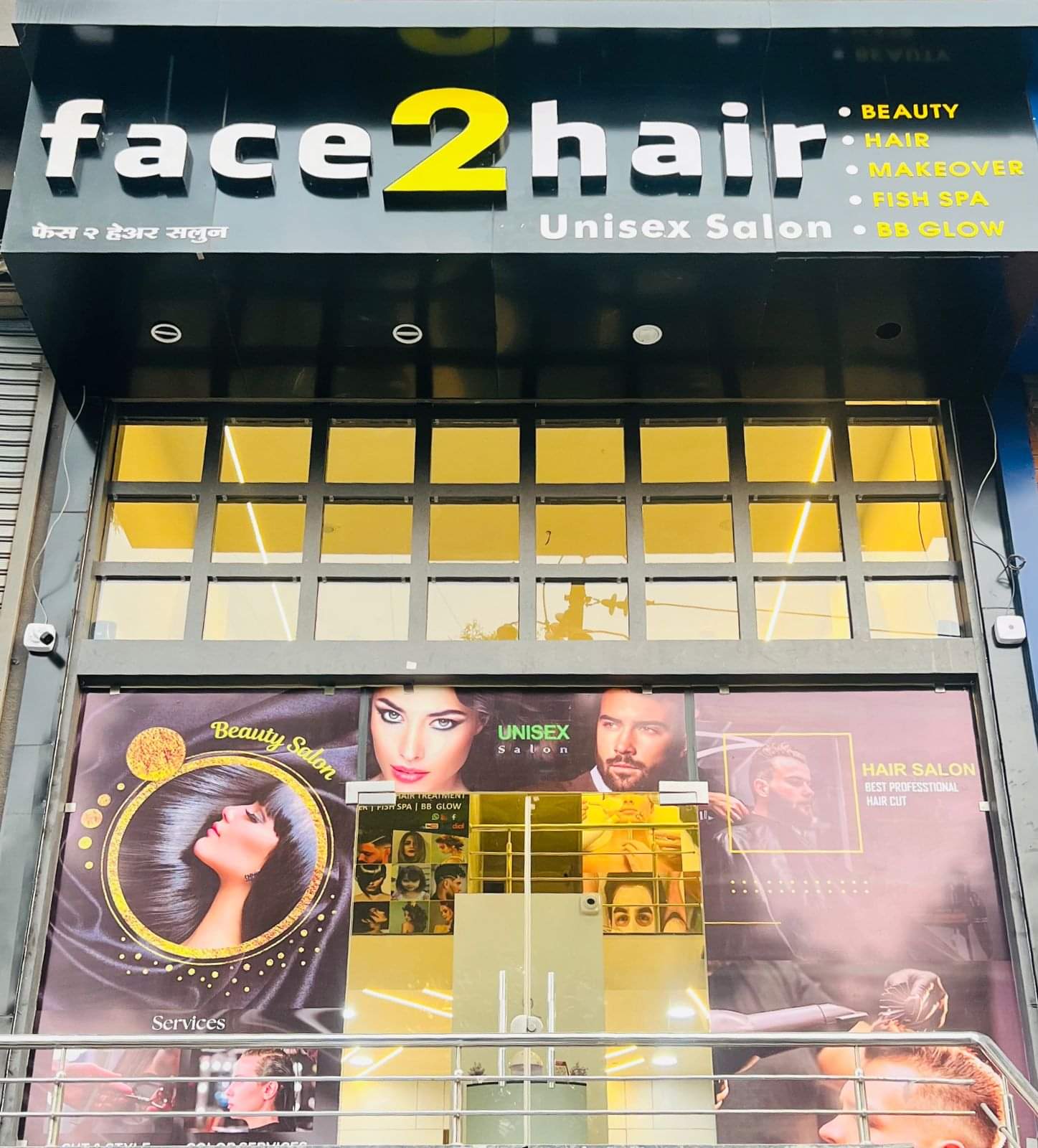 Face 2 Hair Salon store image